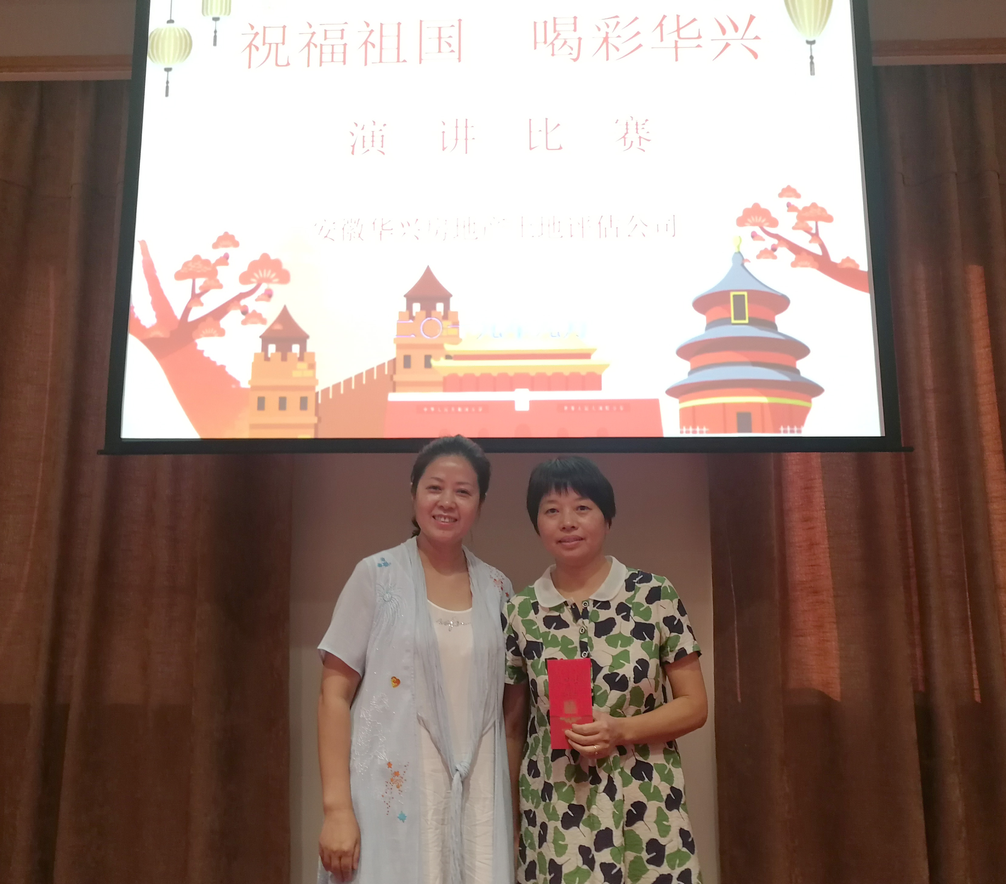 一等獎.jpg