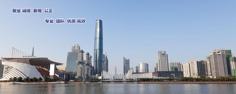 公司簡介.png